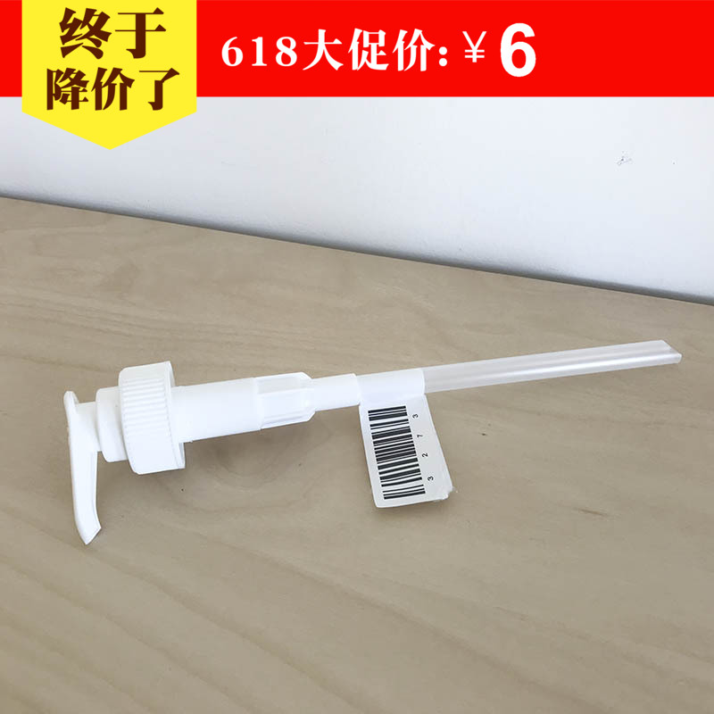 美樂家洗碗精洗滌劑壓頭3273果蔬農殘洗唧筒在類目 家庭/個人清潔工具, 衛浴用具/衛浴配件, 乳液器中 - 來自Buy2taobao.com提供專業的淘寶代購服務