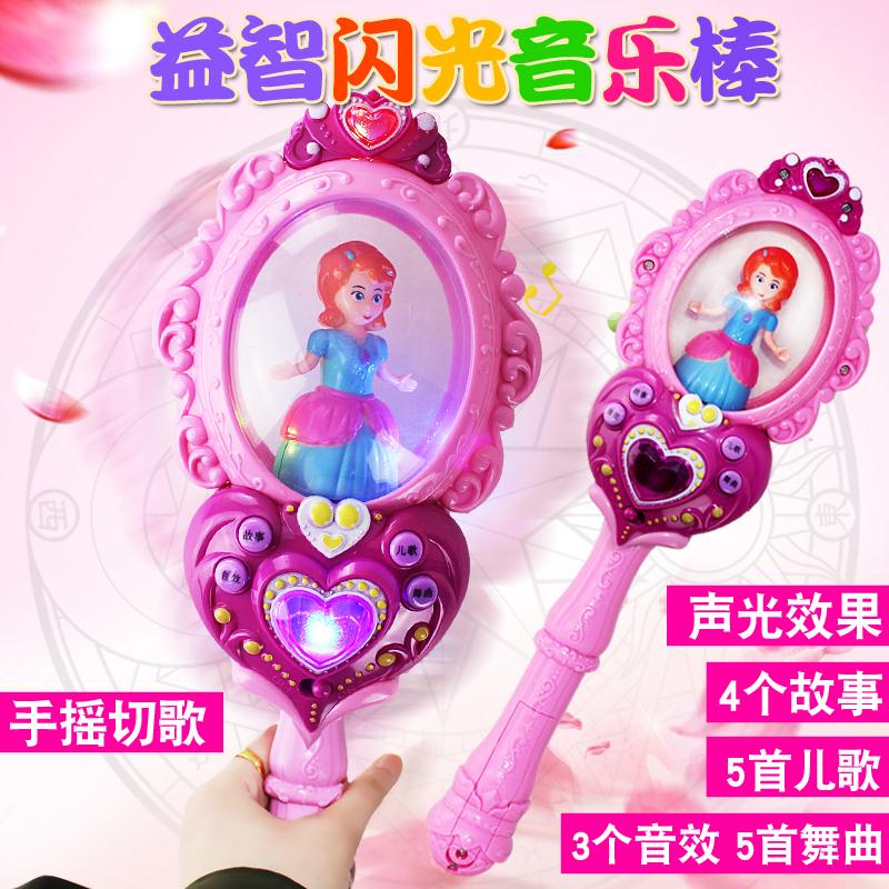 正版巴拉拉小魔仙魔法棒音乐发光投影仙女公主吧啦吧啦套装玩具在类目 玩具/童车/益智/积木/模型, 电子/发光/充气/整蛊玩具, 发光玩具中 - 来自Buy2taobao.com提供专业的淘宝代购服务