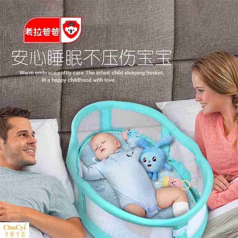 multi-function portable baby Playpen Bionic baby mattress baby Moses baskets Newborn Foldable bb Bedin the Diapers/Care/Feeding/Push lathe , Crib/Crib/Cradle/Chair , Crib/Children's beds category - from Buy2taobao.com to provide professional Taobao agent buy service