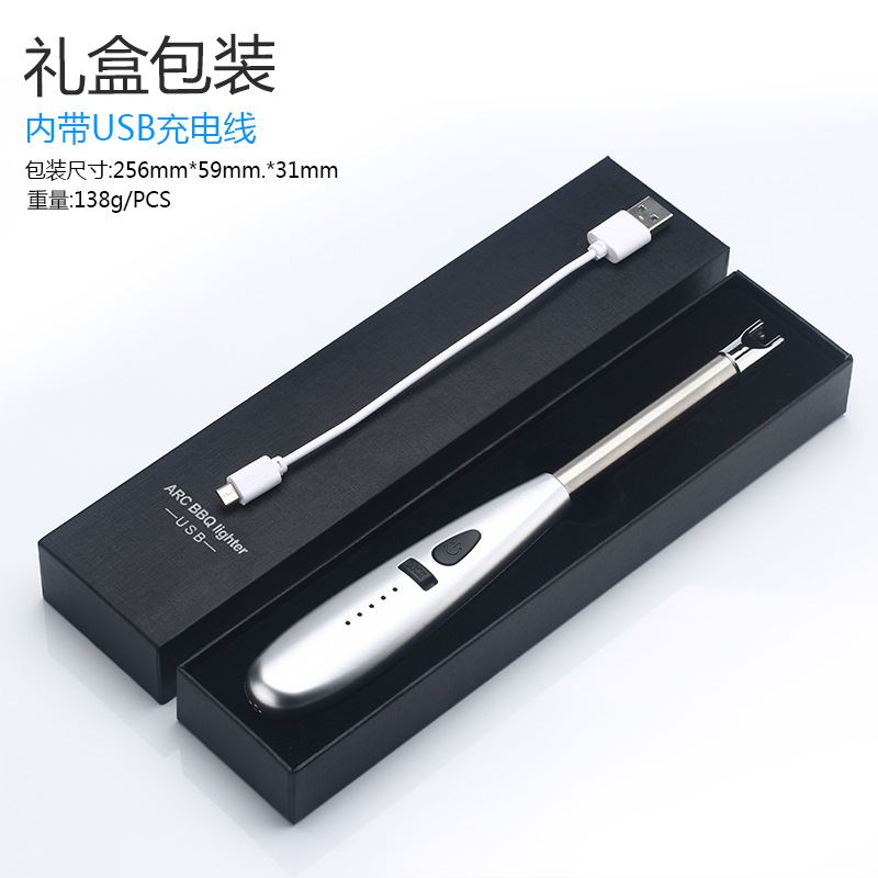 877脉冲点火枪点火器酒店厨用烧烤USB电子电弧打火机充电防风新款|msdalam kategori dapur/memasak Appliances, memasak Appliances, lain - dari Buy2taobao.com untuk memberikan perkhidmatan ejen Taobao profesional membeli