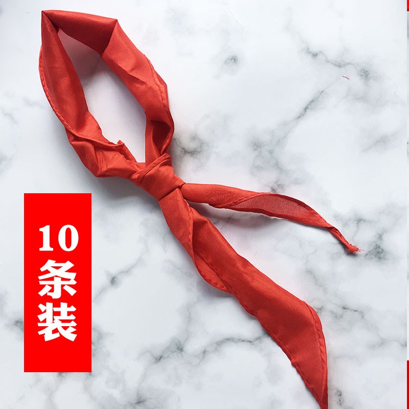 红色红领巾1.2m小学生纯棉加厚1-3年级大号成儿童演出不缩水10条在类目 电子词典/电纸书/文化用品, 其它文化用品中 - 来自Buy2taobao.com提供专业的淘宝代购服务