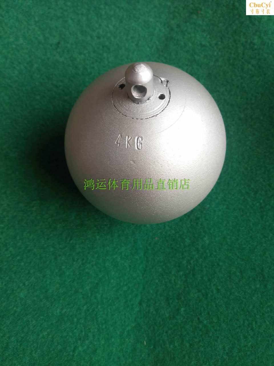 比赛用铸铁链球1kg2kg3kg4kg5kg6kg7 .26|ruв категории движение/йога/фитнес/фанаты товаров, спортивный инвентарь, молоток - от Buy2taobao.com для оказания профессиональной услуги покупки агента Taobao