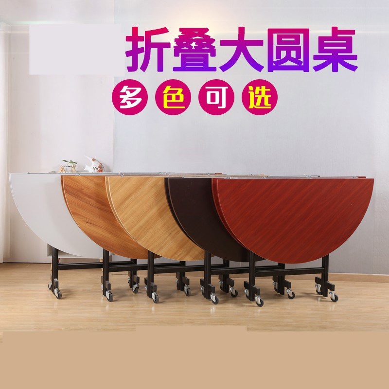 Restaurant The noodle shop Rotating disk fold Large round table table Barbecue tables table Party Hotelin the Residential furniture , Tables , Folding table category - from Buy2taobao.com to provide professional Taobao agent buy service