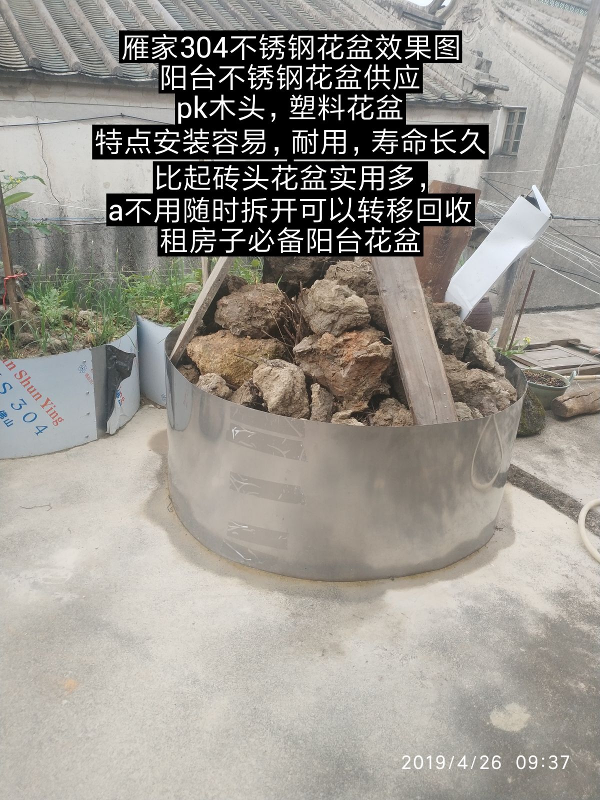 超大花盆不锈钢304花盆不锈钢大花盆阳台花盆屋顶菜盆树盆种植箱|msdalam kategori penghantaran bunga/bunga simulasi/tumbuhan berkebun, pasu/bunga/flowerpot/Bunga (baru), flowerpot - dari Buy2taobao.com untuk memberikan perkhidmatan ejen Taobao profesional membeli