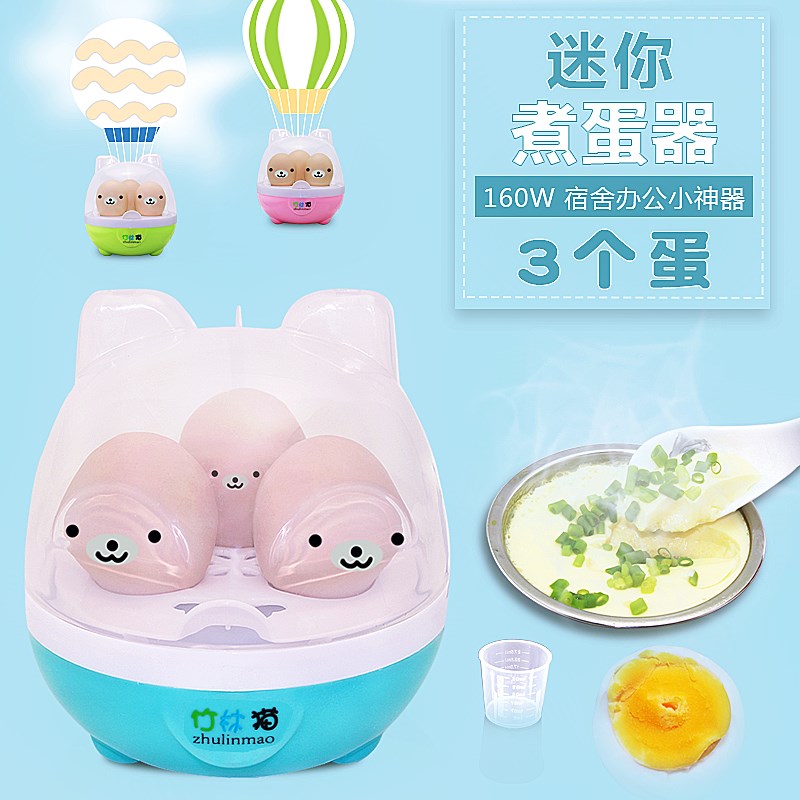 Mini Steaming dormitory Egg Cooker Egg Machine breakfast multi-function Household 1 small-scale fully automatic power failurein the Kitchen Appliances , Boiled egg/Steaming category - from Buy2taobao.com to provide professional Taobao agent buy service