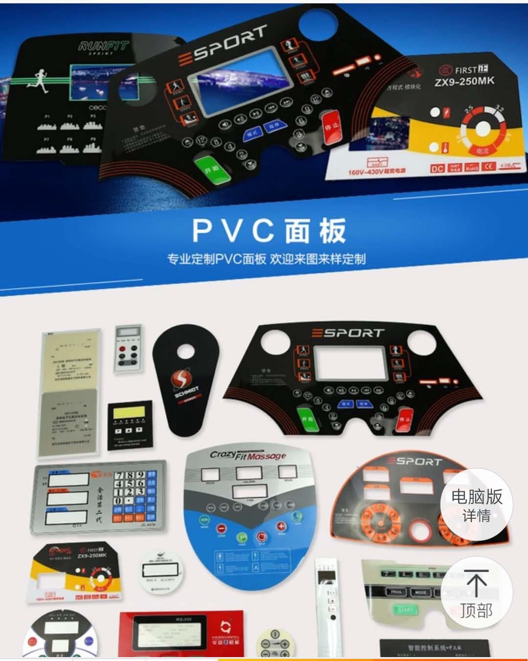 Use Instant noodles printing panel instrument meter Film Drum kits Touch panel PCB proofingin the 3C Digital Accessories, Electronic components market , Electronic component , PCB Circuit board/PCBs category - from Buy2taobao.com to provide professional Taobao agent buy service