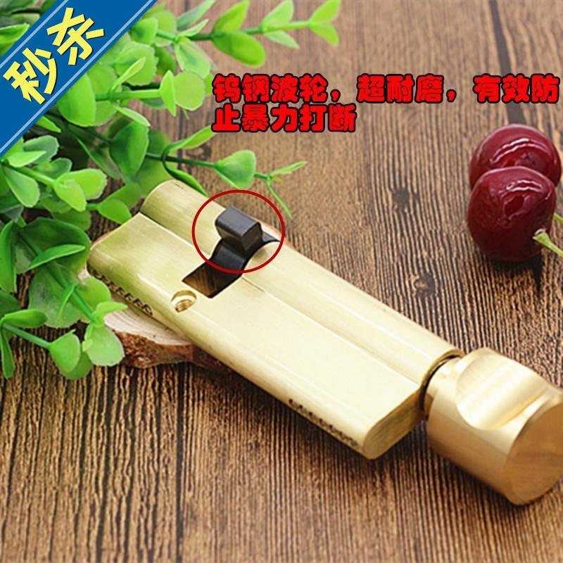 大葫芦单开带钮偏心锁芯 断桥铝门锁芯平开门锁芯90偏44=30+60|ruв категории основы строительных материалов, бытовой техники, замок, механический замок - от Buy2taobao.com для оказания профессиональной услуги покупки агента Taobao