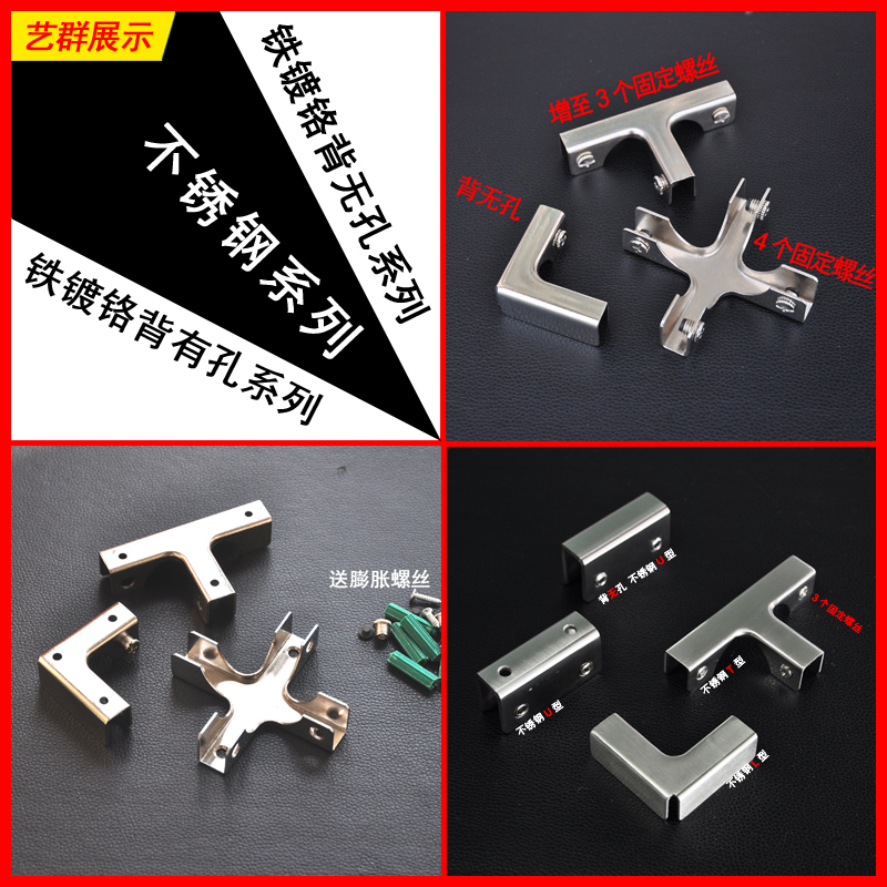 6~12mmLT十字形鱼缸护角加固玻璃架组合型玻璃夹固定夹卡子五金件|ruв категории основы строительных материалов, оборудование зоны, стекла арматуры, обойма стекла - от Buy2taobao.com для оказания профессиональной услуги покупки агента Taobao