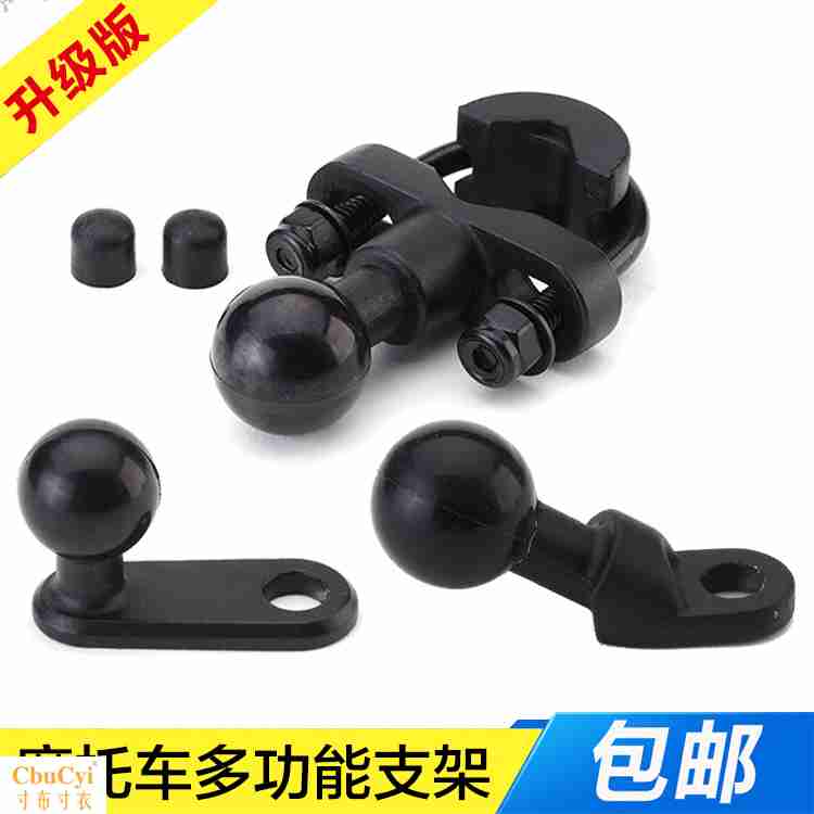 motorcycle multi-function Ball head Reflective Rearview mirror base mobile phone General type rotate Bracket Navigator partsin the Motorcycle/Equipment/Fitting , Others Motorcycle Accessories category - from Buy2taobao.com to provide professional Taobao agent buy service