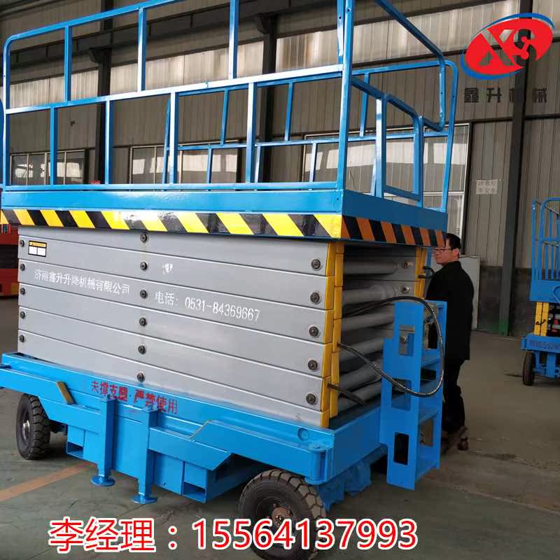 move Scissors elevator Electric Hydraulic lifting platform Aerial Work Platforms Scissor liftin the Hardware/Tool , Hydraulic pressure/Lifting Tools , Lifting Tools , Lift category - from Buy2taobao.com to provide professional Taobao agent buy service