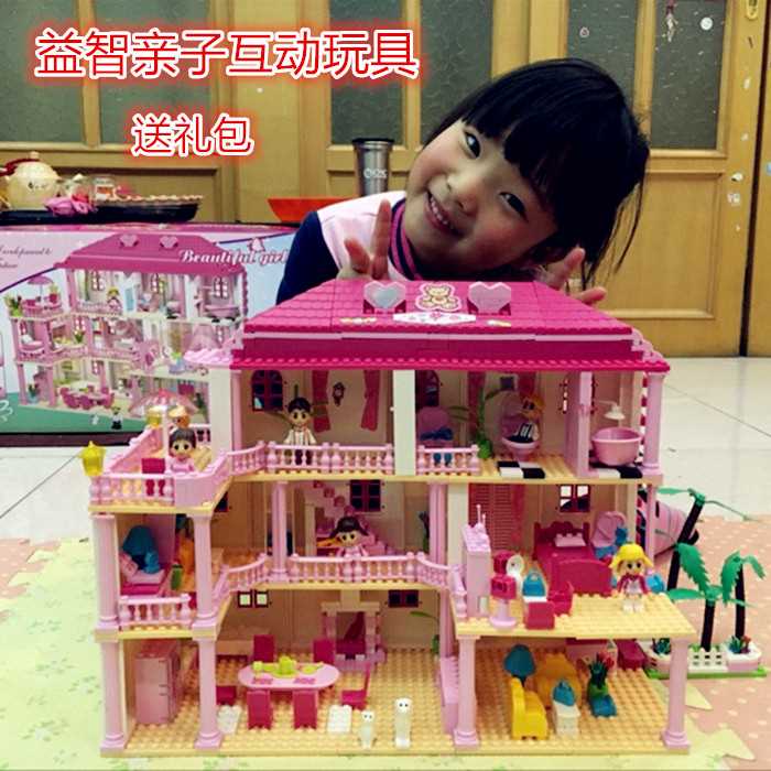 兒童玩具3-6周歲7歲女孩子5女童8益智力拼圖10歲以上9六壹禮物12在類目 玩具/童車/益智/積木/模型, 串珠/拼圖/配對/拆裝/敲打玩具, 拼圖/拼板中 - 來自Buy2taobao.com提供專業的淘寶代購服務