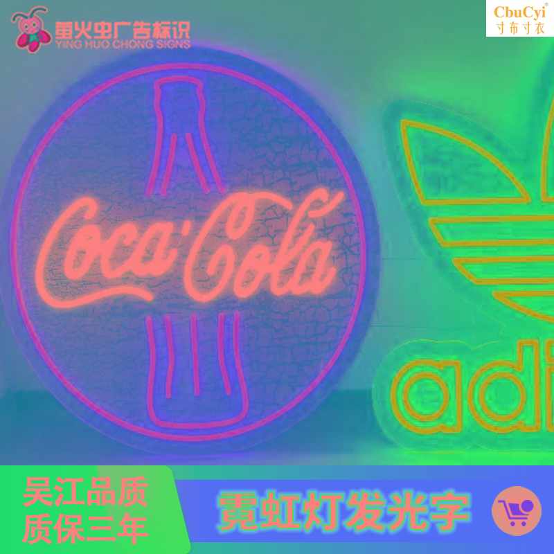 霓虹燈定制ins裝飾發光字亞克力盒子霓虹燈訂制霓虹燈發光字在類目 商業/辦公傢俱, 城市傢俱, 信息服務設施, 廣告牌中 - 來自Buy2taobao.com提供專業的淘寶代購服務
