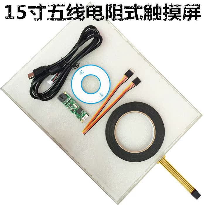 15寸五线电阻触摸屏5线电脑显示器工业工控一体机收银点餐触控屏|ruв категории компьютерное оборудование/дисплей/Компьютерная периферия, Компьютерная периферия, других компьютерных периферийных - от Buy2taobao.com для оказания профессиональной услуги покупки агента Taobao