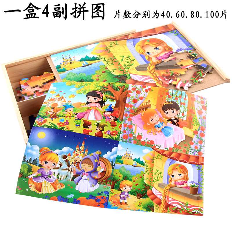 40/60/80/100 woodiness box-packed Jigsaw puzzle children Puzzle dinosaur boy wooden Toys 4-5-7-9 yearin the Toy/Childs/Puzzle/Building block/Model , Beads/Jigsaw/Pair/Disassembly/Beat Toy , Jigsaw/Puzzle category - from Buy2taobao.com to provide professional Taobao agent buy service