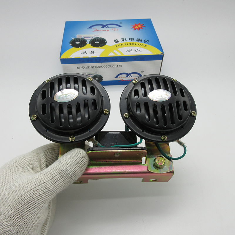 汽车盆型喇叭防水超响12V/24V伏盘型电喇叭货车鸣笛带支架继电器在类目 汽车/用品/配件/改装, 汽车影音/车用电子/电器, 汽车影音, 汽车喇叭/高音头中 - 来自Buy2taobao.com提供专业的淘宝代购服务