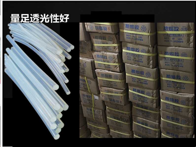 环保热熔胶棒 透明热溶胶条 高粘胶条 7MM11MM 天津整箱包邮|ruв категории оборудование/инструменты, ручной инструмент, Другие ручные инструменты, клей - пистолет - от Buy2taobao.com для оказания профессиональной услуги покупки агента Taobao