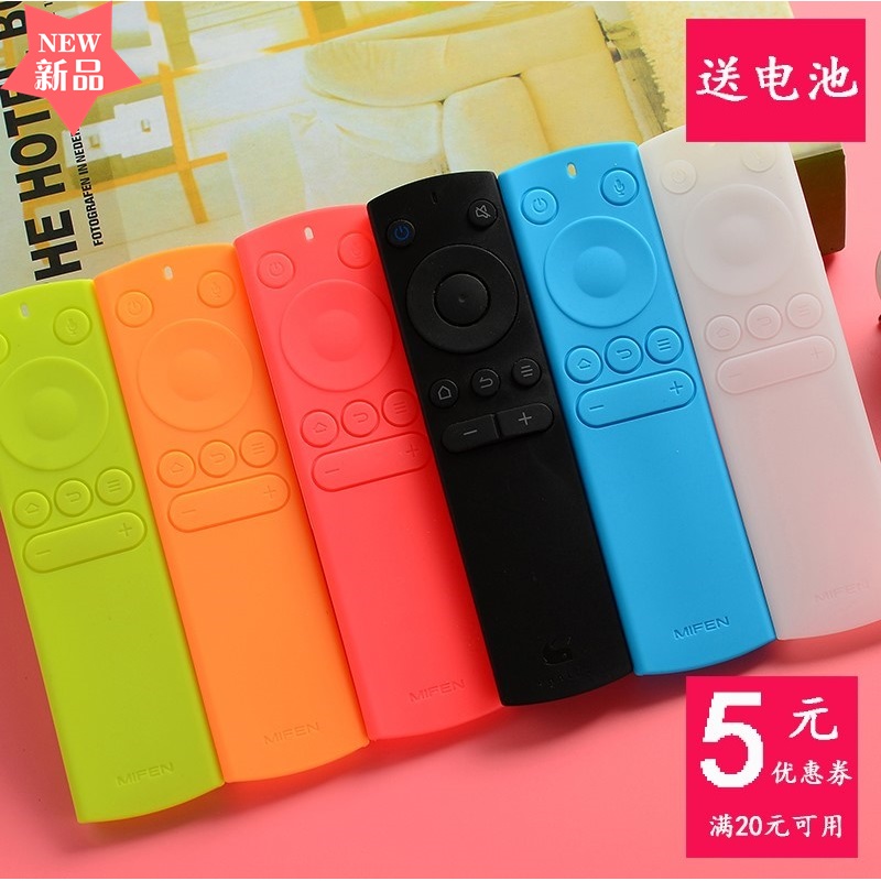 专用于whaley/微鲸 高清 智能平板液晶电视遥控器硅胶套保护套|ruв категории получать отделка, пылезащитный приборов семьи, пульт пылезащитный чехол - от Buy2taobao.com для оказания профессиональной услуги покупки агента Taobao