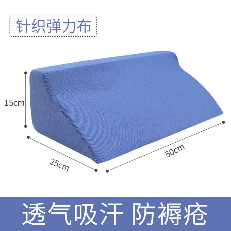 。新款医用护理垫床靠垫/抱枕老人三角瘫痪枕头翻身侧身病人防褥|ruв категории домашний ткань, подушка/подушка - от Buy2taobao.com для оказания профессиональной услуги покупки агента Taobao