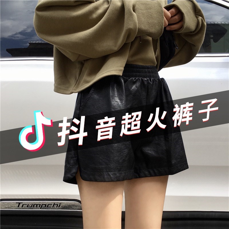 皮短裤女2018新款秋冬外穿高腰宽松pu皮裤阔腿韩版显瘦松紧腰靴裤在类目 女装/女士精品, 裤子, 休闲裤中 - 来自Buy2taobao.com提供专业的淘宝代购服务