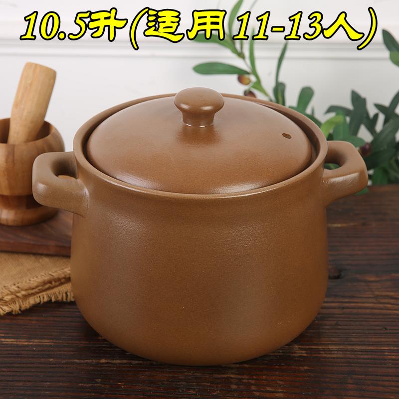 現貨秒發孕婦兒童無釉平定土砂鍋煲湯明火耐高溫炖鍋陶瓷家用炖在類目 廚房/烹飪用具, 烹飪用具, 鍋具/煲/燒水壺, 燉鍋/燉煲/湯煲中 - 來自Buy2taobao.com提供專業的淘寶代購服務