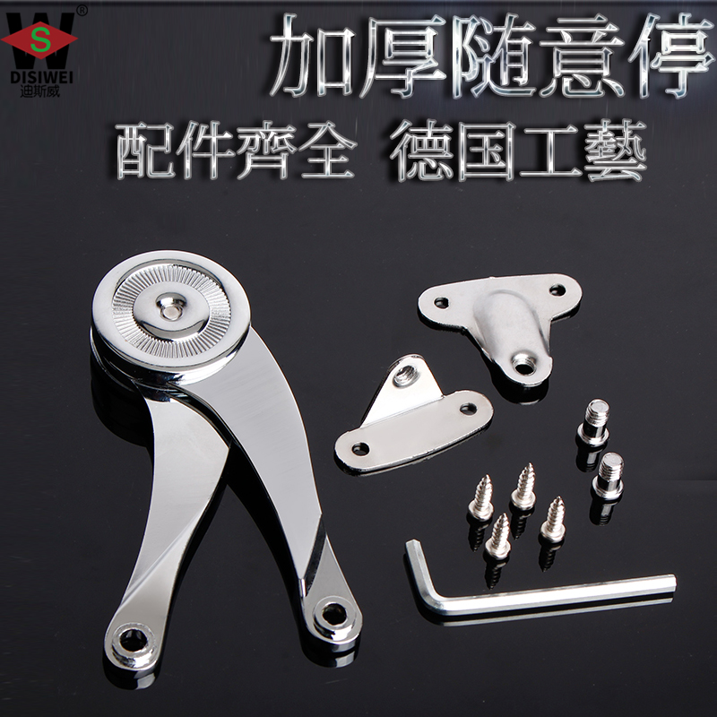 Random Support rod Bed fold Hydraulic rod Clothes cupboard Up and down Turn door Air support Hinge hinge activity pull rodin the Basic building materials , Home Hardware , Furniture Hardware , Pneumatic Rod category - from Buy2taobao.com to provide professional Taobao agent buy service
