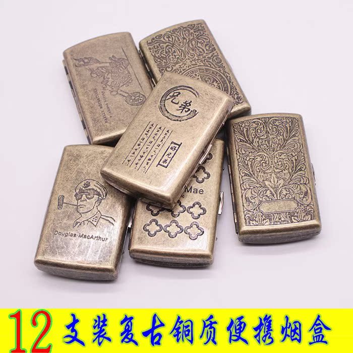 纯铜复古烟盒12支装对开滑盖个性便携烟盒 男士卷烟盒细烟盒包邮在类目 ZIPPO/瑞士军刀/眼镜, 烟具, 烟盒中 - 来自Buy2taobao.com提供专业的淘宝代购服务