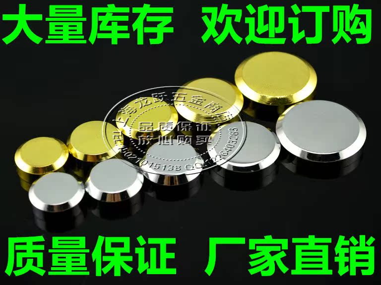 高档纯铜实心金色/银色镜钉装饰钉 镜扣玻璃钉镜盖平面玻璃镜钉|ruв категории основы строительных материалов, оборудование зоны, стекла арматуры, стекло гвоздь - от Buy2taobao.com для оказания профессиональной услуги покупки агента Taobao