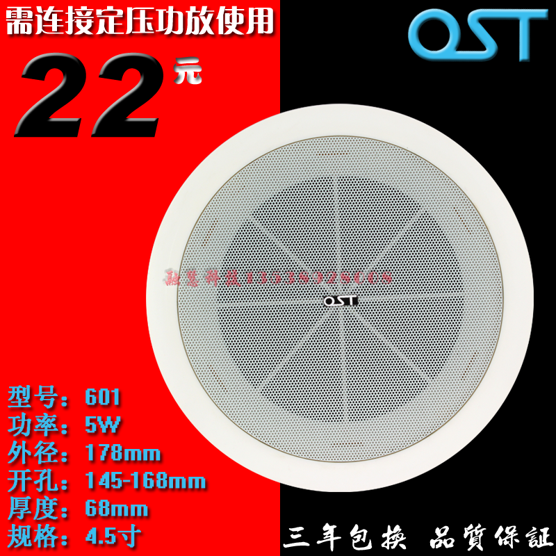 揚聲器天花吸頂音箱廣播背景音樂裝飾商場超市酒店吊頂頂棚喇叭在類目 影音電器, 工程解決方案中 - 來自Buy2taobao.com提供專業的淘寶代購服務