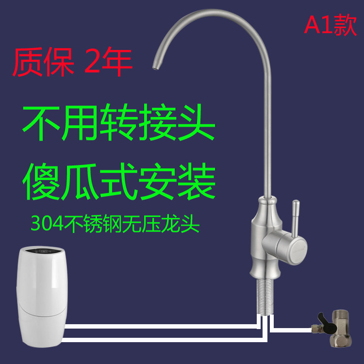 三管无压双开关配件适用于安利净水器益之源台下安装不锈钢水龙头在类目 家装主材, 厨房, 厨房龙头中 - 来自Buy2taobao.com提供专业的淘宝代购服务