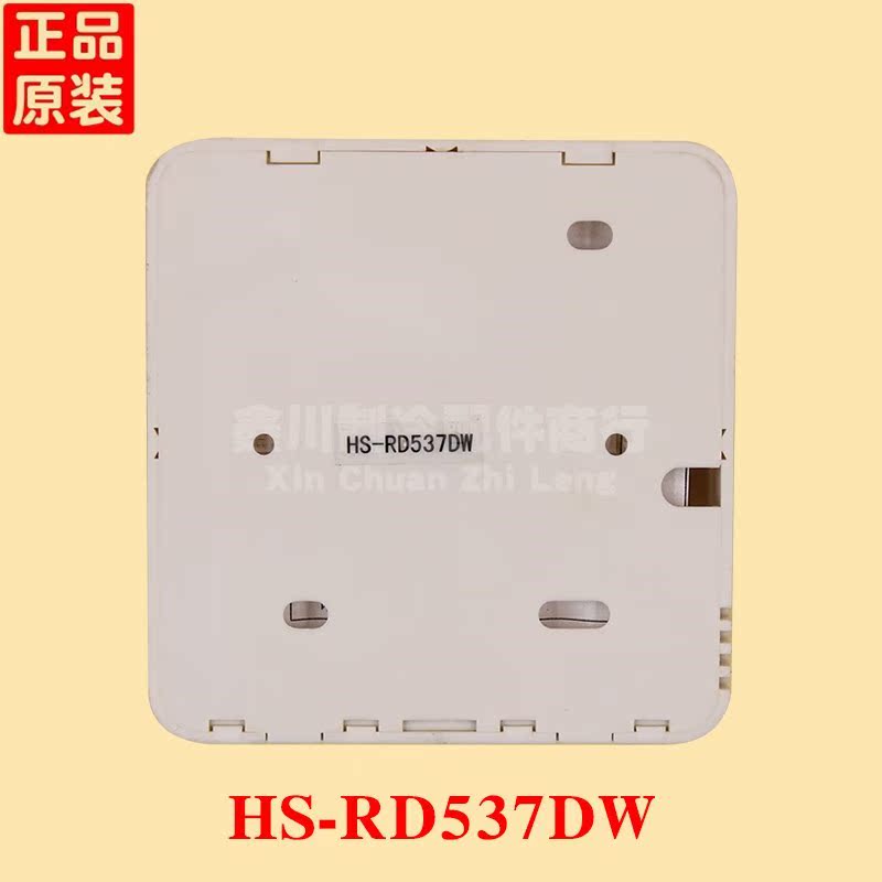 全新松下中央空调控制面板HSRD027DW HS-RD537DW 050626|ruв категории Цифровые аксессуары, бытовой аудио аксессуары, устройство дистанционного управления - от Buy2taobao.com для оказания профессиональной услуги покупки агента Taobao