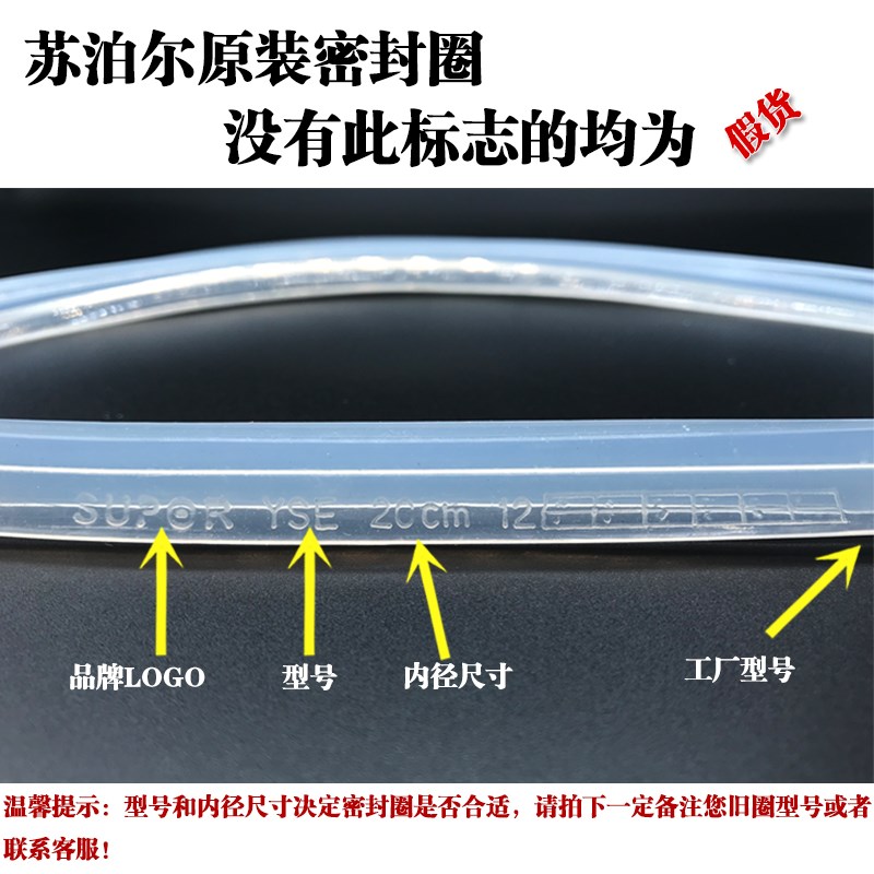 原装不锈钢高压锅密封圈AS22压力锅配件硅胶圈皮圈YSE22CM|ruв категории кухня/посуда, посуда, горшок/горшок/чайник, давление в котле/автоклав - от Buy2taobao.com для оказания профессиональной услуги покупки агента Taobao
