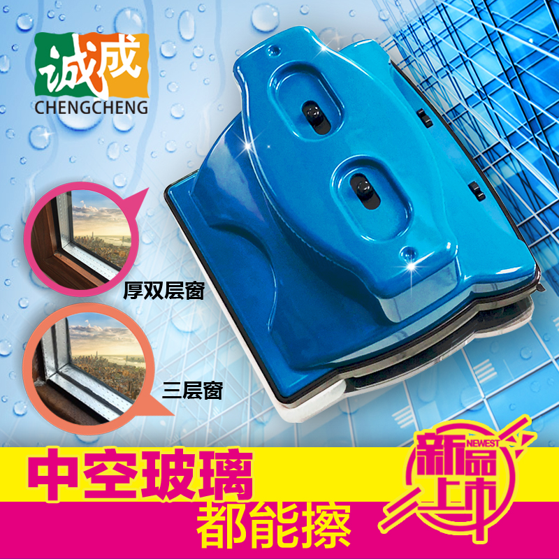 High-grade Chengcheng Big Mac three layers Glass Artifact Rise household Double-sided wipe Glass Window wiper cleanin the Family/Personal Cleaning Tools , Housework/Floor cleaning equipment , Glass cleaner and accessories category - from Buy2taobao.com to provide professional Taobao agent buy service