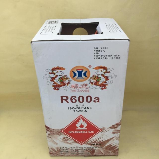 G shock offers!whole country quality goods Ice Dragon Michelle Kim r600a Net weight of refrigerant 5kgin the Large household appliances , Large appliance parts , Refrigerator parts category - from Buy2taobao.com to provide professional Taobao agent buy service