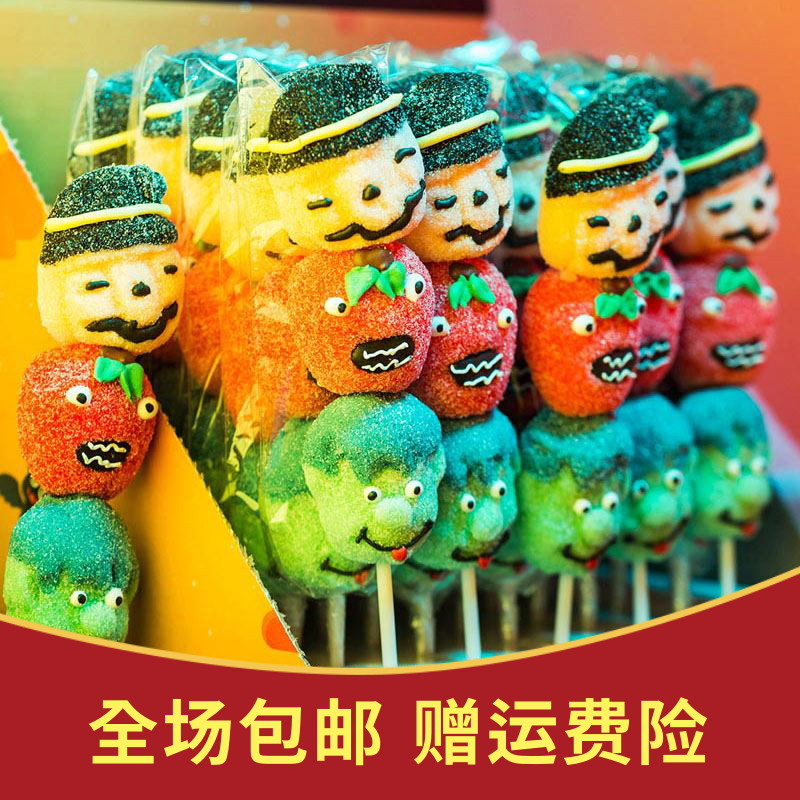 新年万圣节糖果小零食南瓜头棉花糖创意盒装糖果散装软糖棉花糖串在类目 零食/坚果/特产, 糖果零食/果冻/布丁, 糖果中 - 来自Buy2taobao.com提供专业的淘宝代购服务