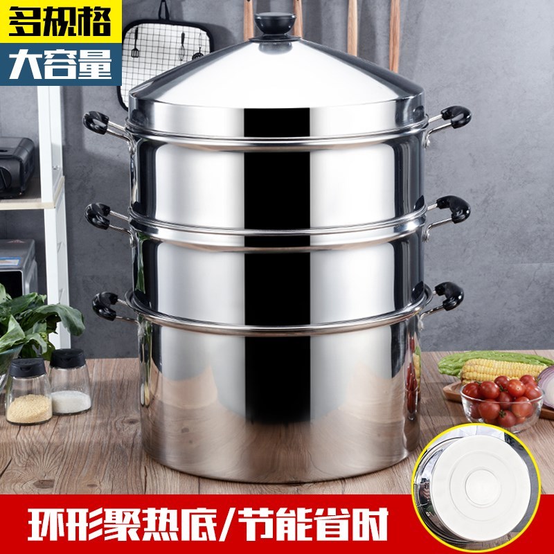 40cm不锈钢大蒸锅双层加厚蒸馒头锅食堂超特大号容量蒸笼商用汤锅在类目 厨房/烹饪用具, 烹饪用具, 锅具/煲/烧水壶, 蒸锅中 - 来自Buy2taobao.com提供专业的淘宝代购服务