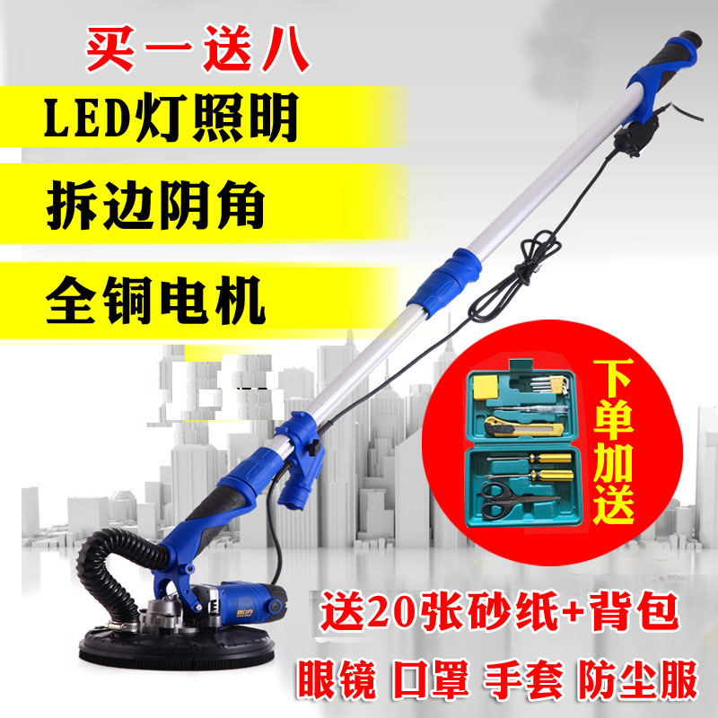 固立克无尘墙面打磨机电动工具砂纸机腻子磨墙机砂纸机抛光机沙皮在类目 五金/工具, 电动工具, 砂纸机中 - 来自Buy2taobao.com提供专业的淘宝代购服务
