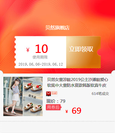 贝然女童凉鞋2019公主沙滩鞋爱心软底中大童防水夏款韩版软真牛皮|ruв категории Цифровые аксессуары, планшетный компьютер, аксессуары, планшетный компьютер частей - от Buy2taobao.com для оказания профессиональной услуги покупки агента Taobao