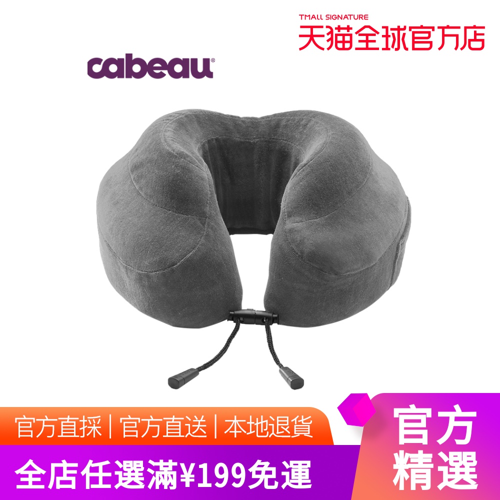 【直营】Cabeau Evolution Classic 经典系列u型枕旅行枕头|msdalam kategori luar/Mountaineer/Camping/Aksesori perjalanan, pad kelembapan-bukti/Mats/bantal, bantal - dari Buy2taobao.com untuk memberikan perkhidmatan ejen Taobao profesional membeli