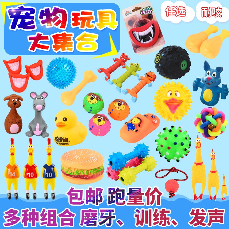 Pet dog Toys Teddy Golden Retriever dog Toys Molar Screech Screaming Chicken Flash ball Small and medium sized dogsin the Pet/Pet food and supplies , Cat/Dog Toys , Sound toys category - from Buy2taobao.com to provide professional Taobao agent buy service