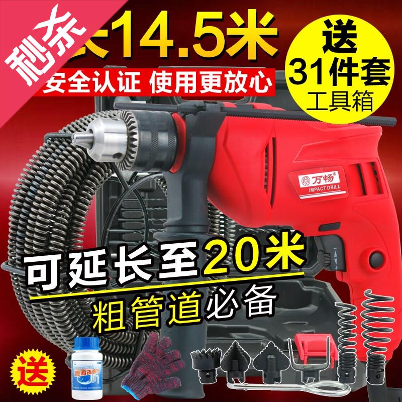 80型管道疏通机专业通下水道工具家用厨房厕所蔬疏通马#桶神器|ruв категории семья/личные чистящие средства, ванная приборов/принадлежности для ванной, трубопровод земснаряд - от Buy2taobao.com для оказания профессиональной услуги покупки агента Taobao