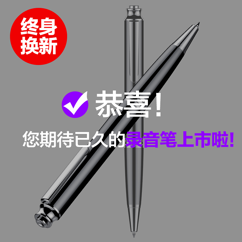翻译版q60笔远距录音机播放器噪正品学生上课用mp3写字录音笔专业|ruв категории MP3/MP4/iPod/диктофон - от Buy2taobao.com для оказания профессиональной услуги покупки агента Taobao
