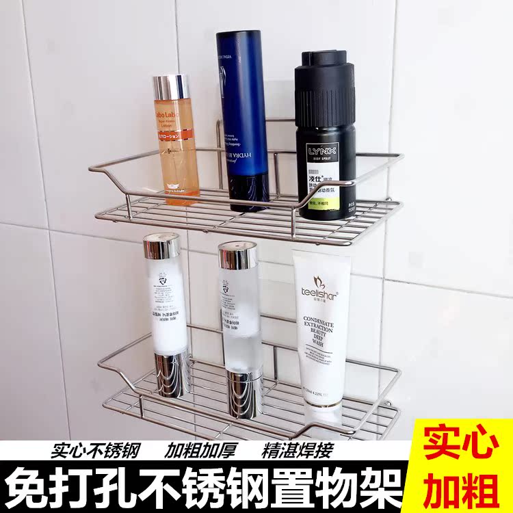 Wash and rinse Shower Room Shelf kitchen TOILET Wall hanging wall toilet Stainless steel Storage rack Punch holes Pendantin the Decoration main material , Toiletries , Bathroom Hardware/Pendant , Bathroom Jiaojia category - from Buy2taobao.com to provide professional Taobao agent buy service