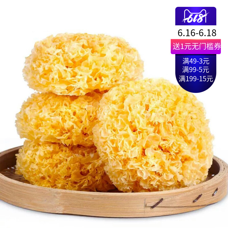 福建古田雪花银耳干货白木耳特级野生无硫糯耳250g雪耳桃胶莲子羹|msdalam kategori beras/Utara-Selatan barangan kering/perasa, Utara-Selatan barangan kering/daging Kering, kering/Native, kulat putih/Jelly - dari Buy2taobao.com untuk memberikan perkhidmatan ejen Taobao profesional membeli