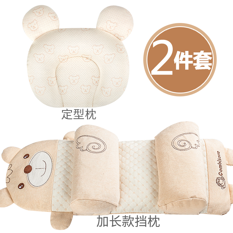 小孩子婴儿枕头0-1岁2岁塑型神器头形儿童头部出生垫子脑袋矫正用在类目 尿片/洗护/喂哺/推车床, 睡袋/凉席/枕头/床品, 婴童枕头/枕芯中 - 来自Buy2taobao.com提供专业的淘宝代购服务