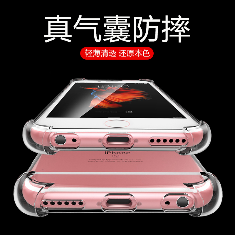 紅米 5 6pro 7 note5 7 紅米S2 K20pro 四角防摔套透明TPU手機殼在類目 個性定製/設計服務/DIY, 數碼配件定製, iphone殼/保護套定製中 - 來自Buy2taobao.com提供專業的淘寶代購服務