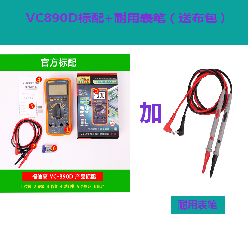 high-precision Digital Multimeter DT9205A digital display Universal Table Voltage electric current Capacitance resistance Beepin the Hardware/Tool , Instrumentation , Multimeter category - from Buy2taobao.com to provide professional Taobao agent buy service