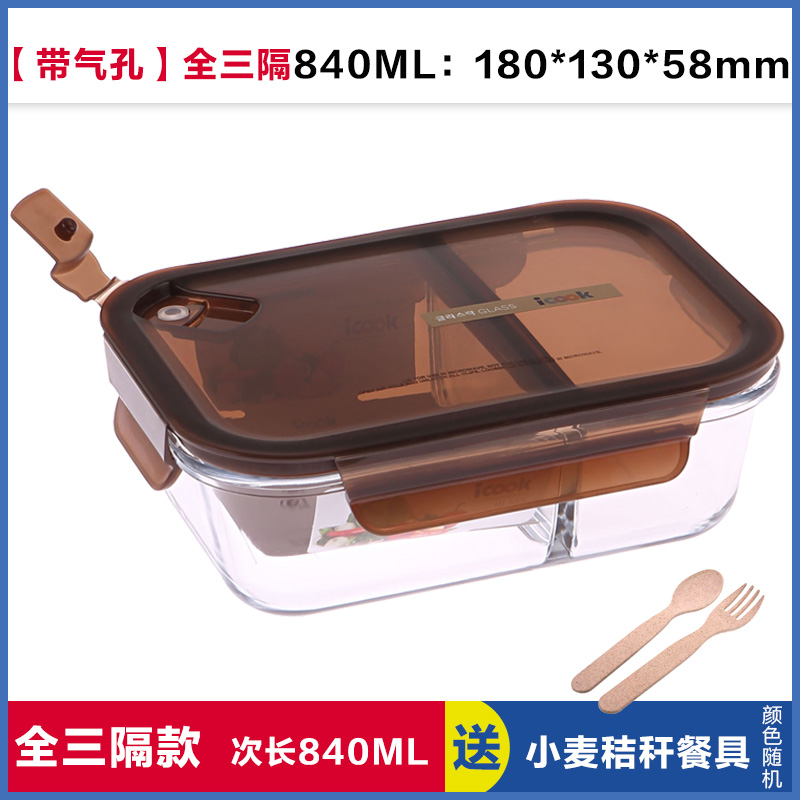 璃碗盒便成人餐盒当盒玻带盖波炉保饭玻微隔离密封鲜盒式汤粥璃韩在类目 餐饮具, 保鲜容器/保鲜器皿, 保鲜盒中 - 来自Buy2taobao.com提供专业的淘宝代购服务