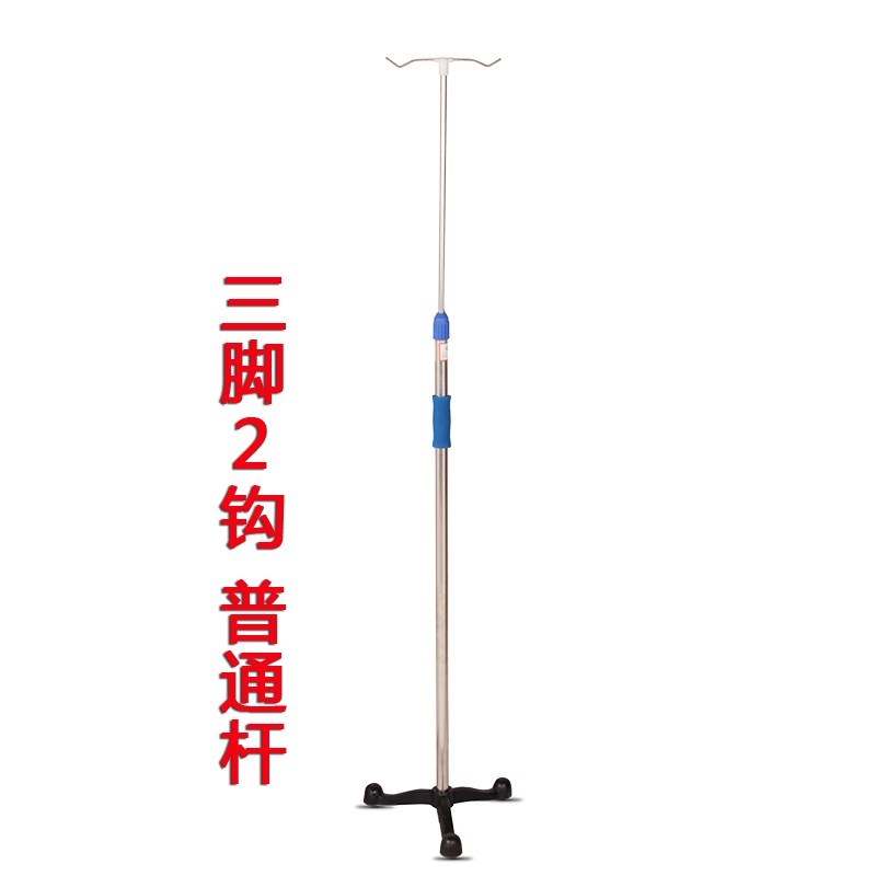 吊瓶架推车支架杆杆便携输液架伸缩式家用点滴盐水架子挂瓶吊水架在类目 商业/办公家具, 医疗家具, 输液椅中 - 来自Buy2taobao.com提供专业的淘宝代购服务