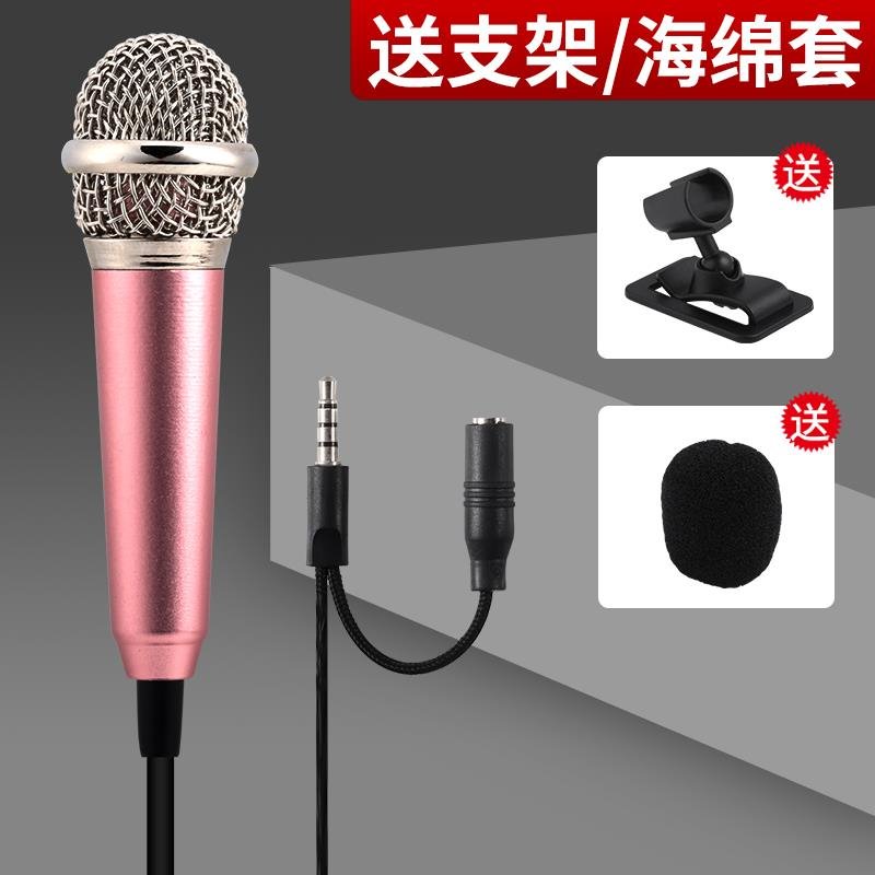 专业插在手机上的话筒全民k歌专用一分二多功能唱歌小型自带美化在类目 影音电器, 麦克风/话筒中 - 来自Buy2taobao.com提供专业的淘宝代购服务