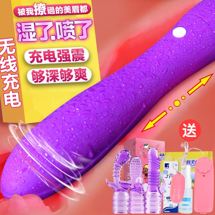 棒自慰震动棒女用自卫慰器成人情趣性用品性工具高潮舔阴|ruв категории Товары для взрослых, женские приборов, клитор - от Buy2taobao.com для оказания профессиональной услуги покупки агента Taobao